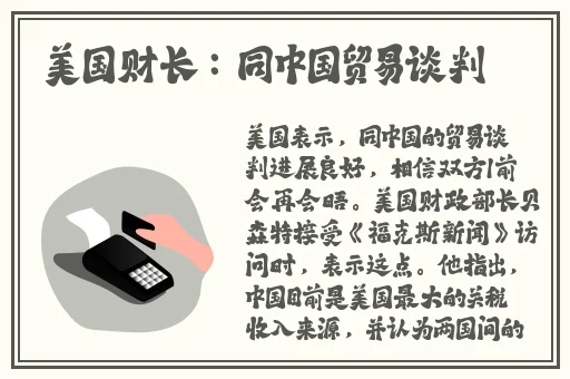 双胞胎姐妹齐上阵许多说许多